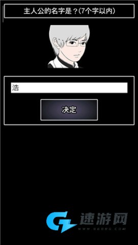 青鬼2