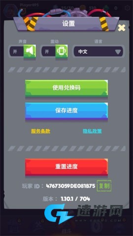 尸战狂潮 第4张图