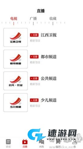 云上高