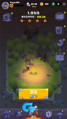 尸战狂潮 第5张图