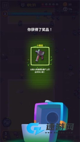 尸战狂潮 第7张图
