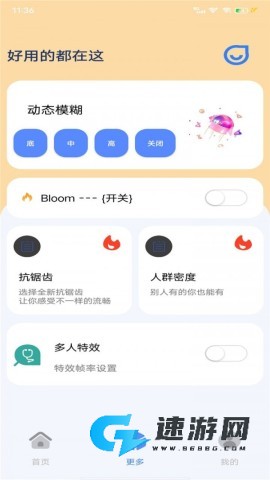 帧率猫