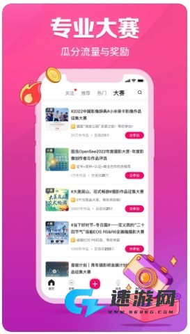 图虫创意