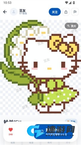 豆猫拼豆