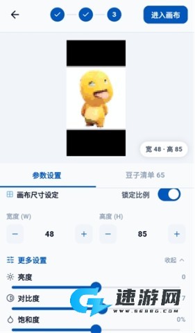 豆猫拼豆 第4张图