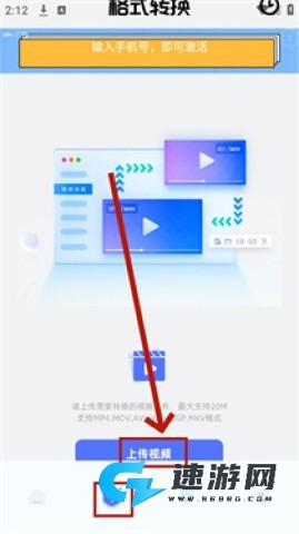 彗星传享