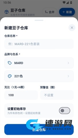豆猫拼豆