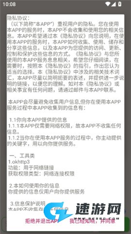 笨搜磁力链