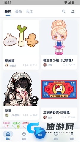 豆猫拼豆 第1张图