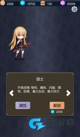 救赎之塔