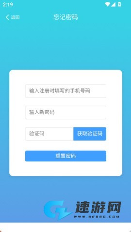 小橙智慧门店 第4张图