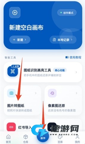 豆猫拼豆 第2张图