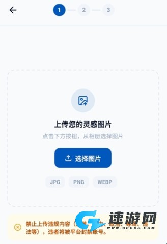 豆猫拼豆 第3张图