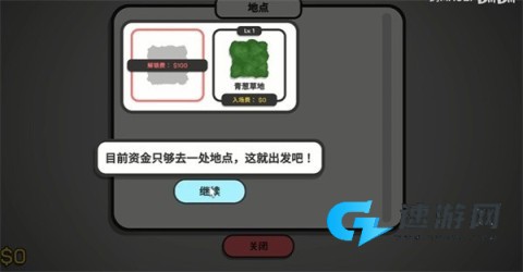 虎皮鹦鹉的昆虫小店