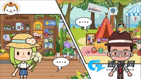 米加小镇公寓
