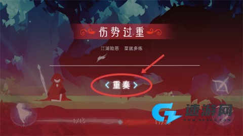 森之回响 第5张图