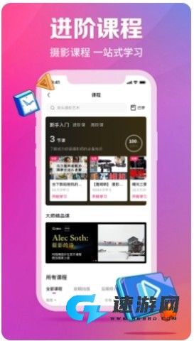 图虫创意