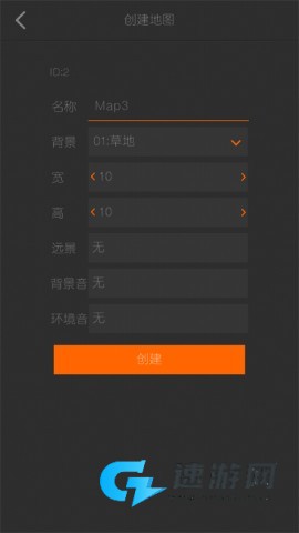 剧本编辑器