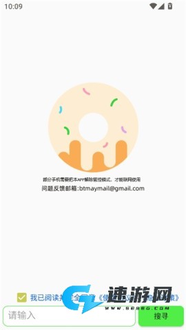 笨搜磁力链
