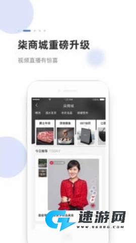 海米FM