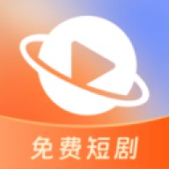 星聚短剧