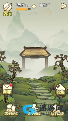 最强宗门祖师