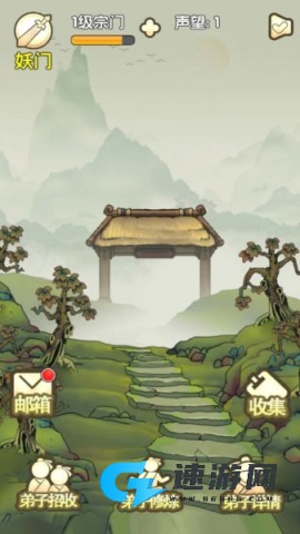 最强宗门祖师 第3张图