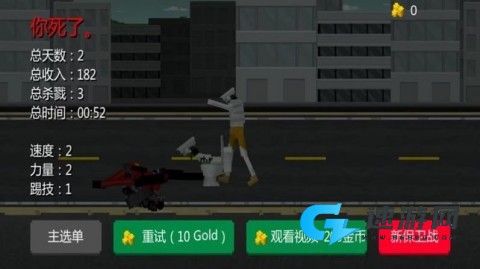 漆黑午夜惊魂 第1张图