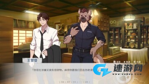 失与寻 第2张图