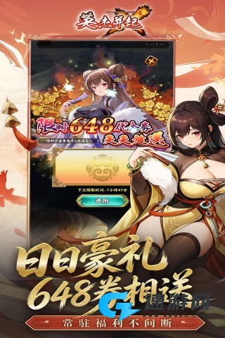 英杰并起
