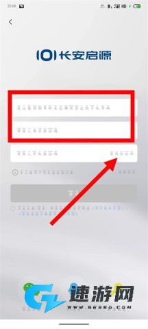 长安启源 长安启源 第4张图