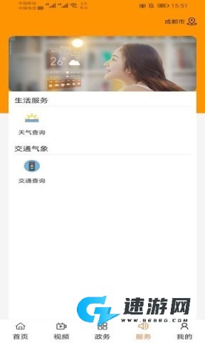 灞桥融媒 第2张图
