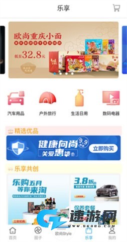长安启源 第8张图