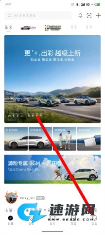 长安启源 长安启源 第1张图