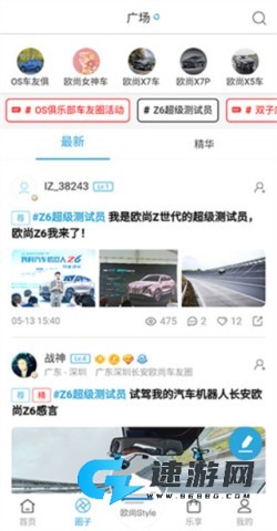 长安启源 第7张图