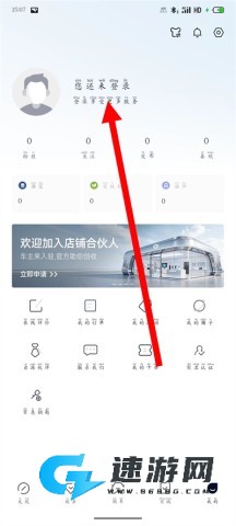长安启源 长安启源 第3张图