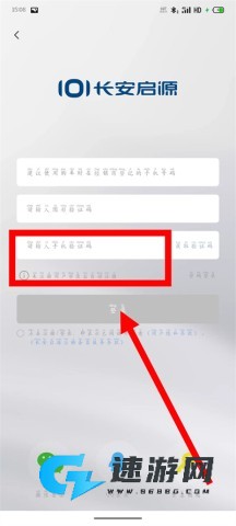 长安启源 长安启源 第5张图