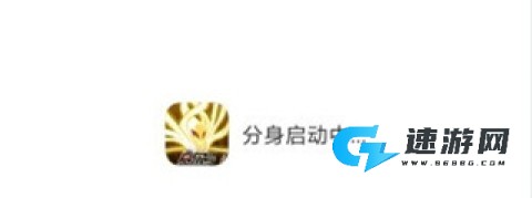 猴子分身 第8张图