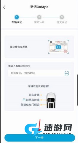 长安启源 第13张图