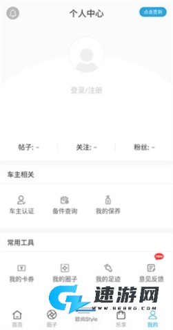长安启源 第9张图