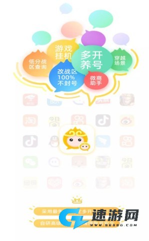 猴子分身 第2张图
