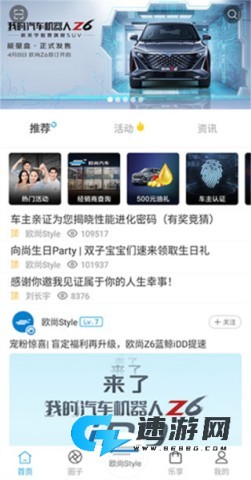 长安启源 第6张图
