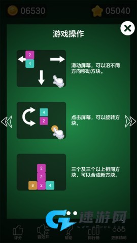 数字大合成 第2张图
