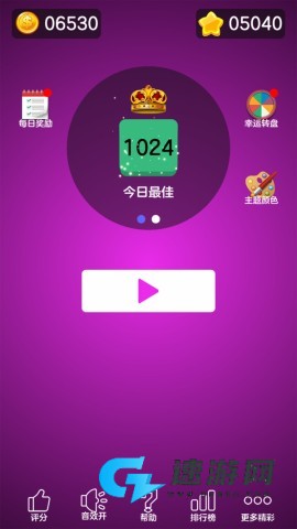 数字大合成 第1张图
