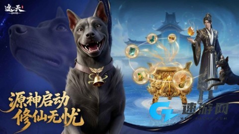 遮天帝路争锋
