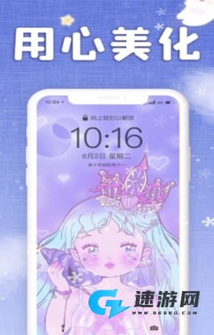 仙女壁纸 第1张图