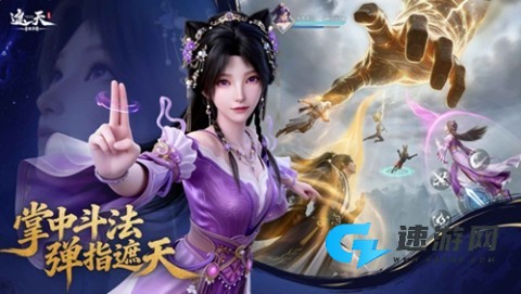 遮天帝路争锋
