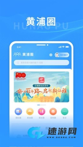 上海黄浦