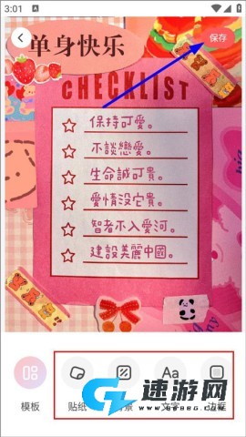 堆糖头像壁纸 第10张图