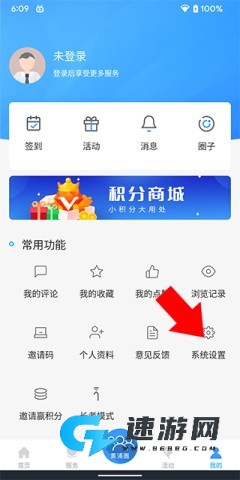 上海黄浦 第7张图